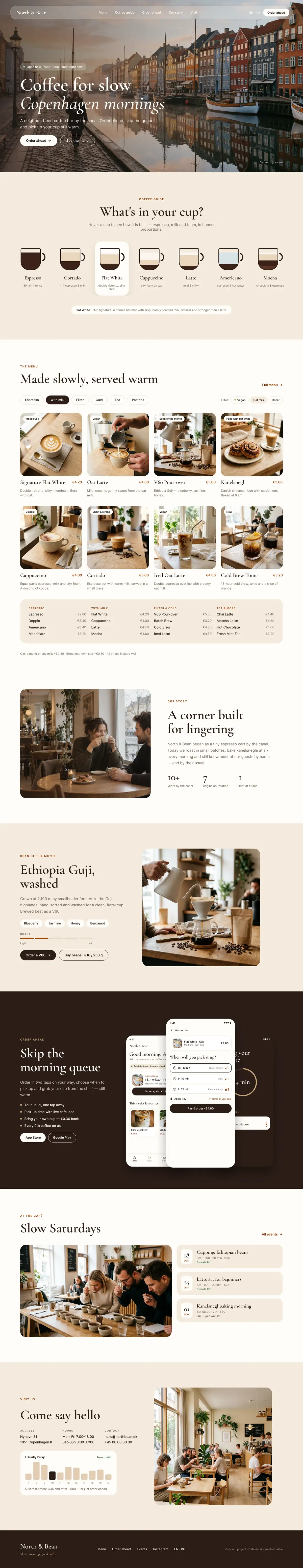 North & Bean Website 2.0, вся главная страница на десктопе