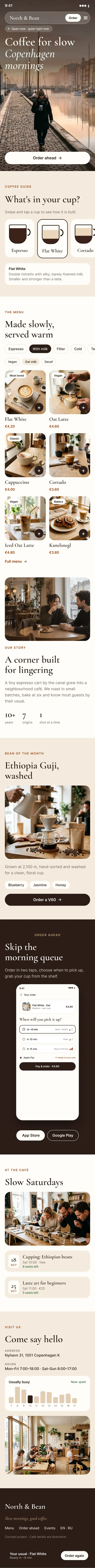 North & Bean Website 2.0, вся главная страница на телефоне